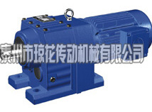 R系列斜齒輪硬齒面減速機